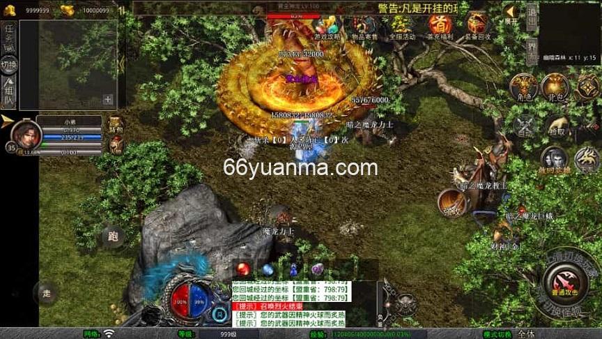 三端引擎传奇手游【1.80龙腾盛世合击】最新整理Win系服务端+PC安卓苹果三端+加密工具+详细搭建教程