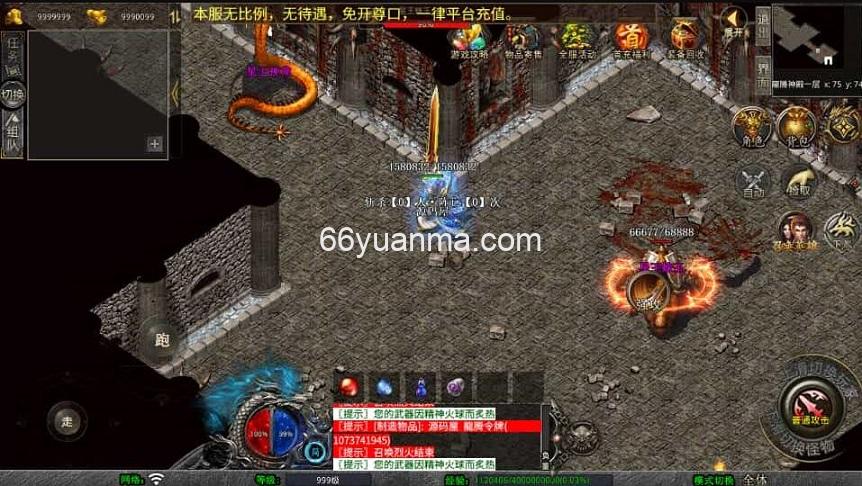 三端引擎传奇手游【1.80龙腾盛世合击】最新整理Win系服务端+PC安卓苹果三端+加密工具+详细搭建教程插图2