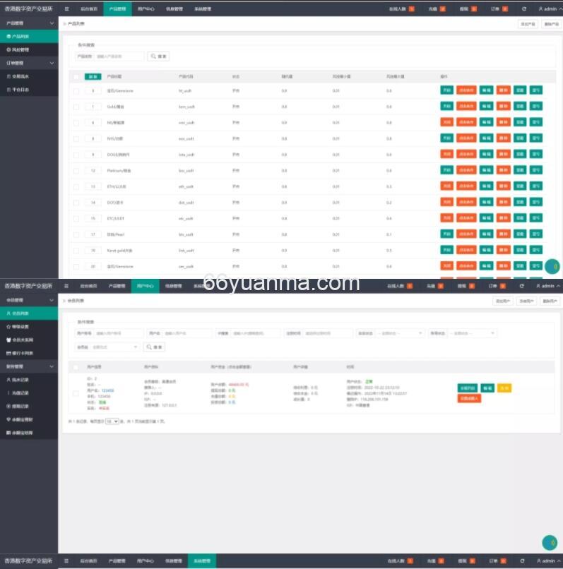 二开版微交易系统 贵金属交易平台 贵金属交易平台 贵金属交易app下载 微盘交易系统插图3
