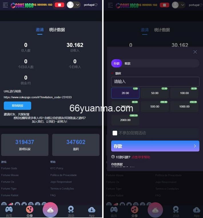 电子游戏源码 游戏网站源码 电子游戏合集 电子游戏软件下载 游戏源码分享插图1 电子游戏源码 游戏网站源码 电子游戏合集 电子游戏软件下载 游戏源码分享插图1