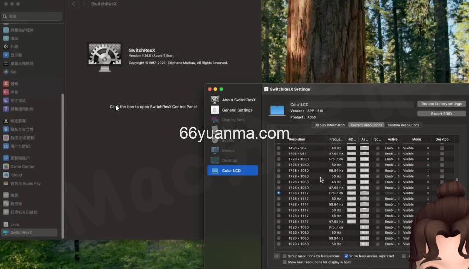 MAC-屏幕分辨率修改工具 SwitchResX