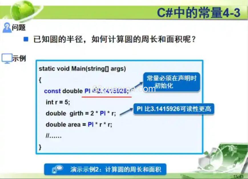 探索 Awesome C：一个全面的C资源导航库
