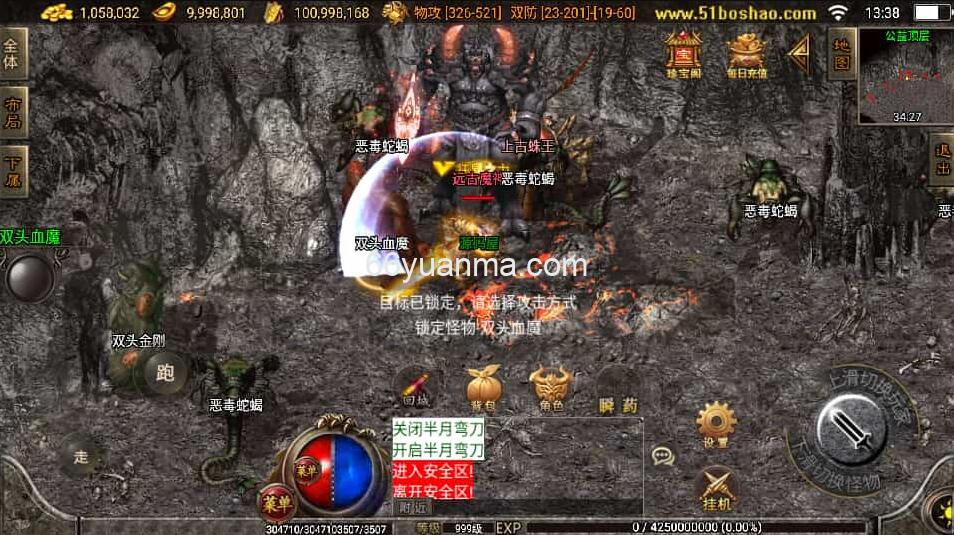 战神引擎传奇手游【战天传奇-白猪2】最新整理WIN系特色服务端+安卓苹果双端+GM授权物品后台+详细搭建教程