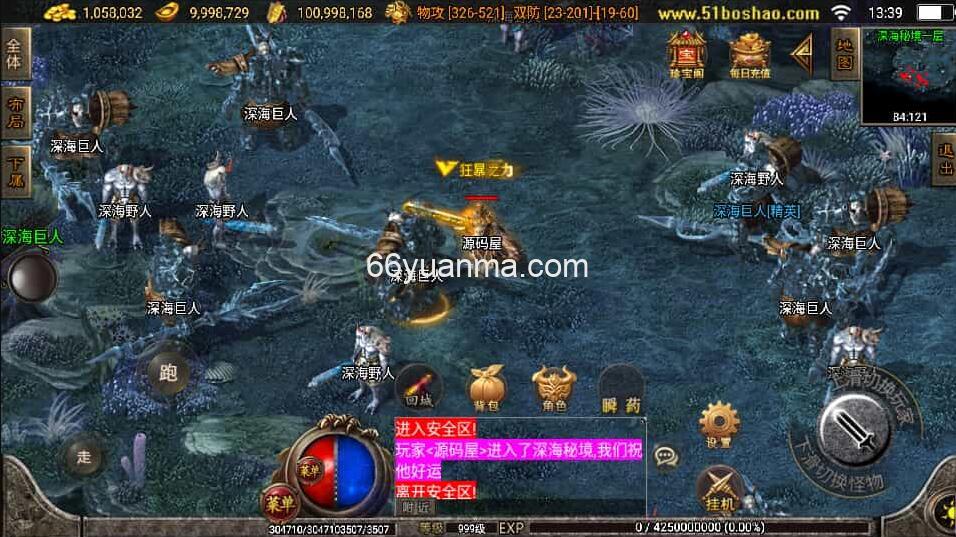 战神引擎传奇手游【战天传奇-白猪2】最新整理WIN系特色服务端+安卓苹果双端+GM授权物品后台+详细搭建教程插图2 战神引擎传奇手游【战天传奇-白猪2】最新整理WIN系特色服务端+安卓苹果双端+GM授权物品后台+详细搭建教程插图2