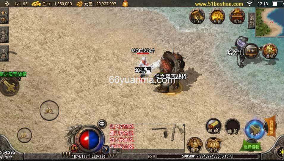 传奇手游【精品沉默复古】最新服务端+安卓苹果双端+GM授权物品后台+详细搭建教程插图1