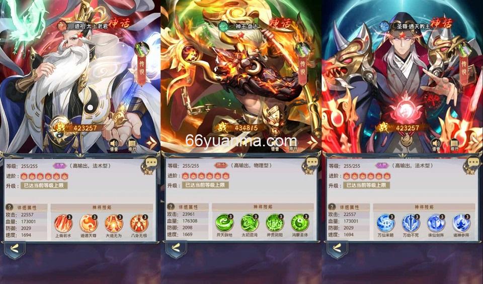 手游【九州群将录代金券内购版】最新服务端+GM授权后台+安卓+详细搭建教程+视频教程插图1