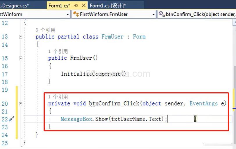 在C# 析构函数的应用