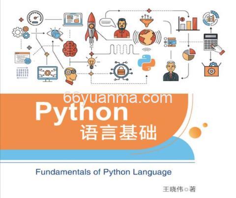 Python 代码编辑工具：提高开发效率