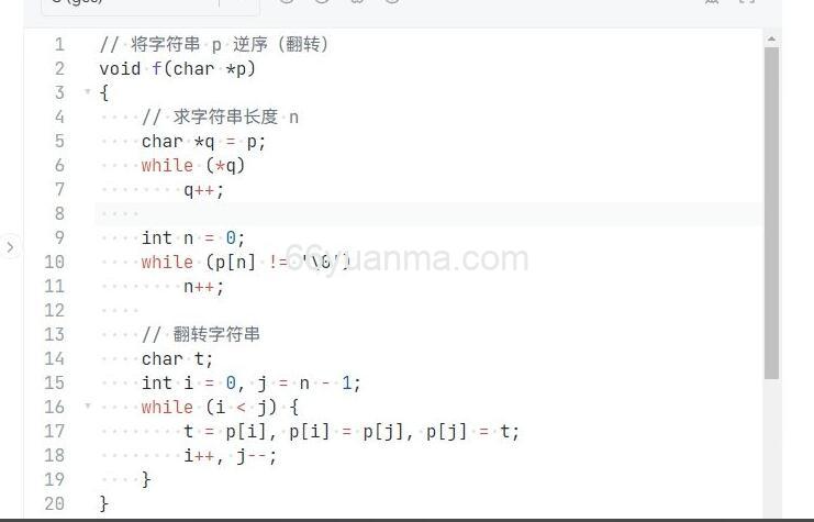 C语言应用程序之头文件说明