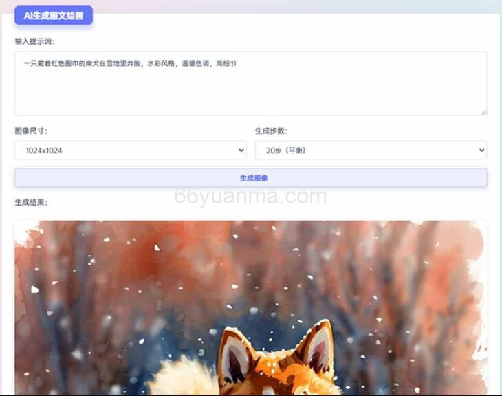 适用于彩虹工具箱程序的网易云音乐解析插件
