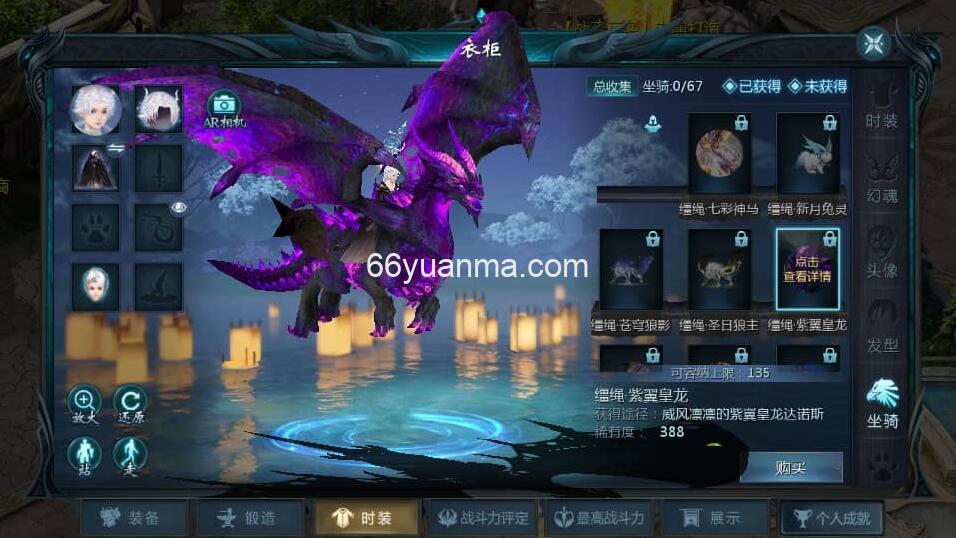 【战天魔域90神火版】最新整理Win服务端+详细搭建教程+视频教程插图