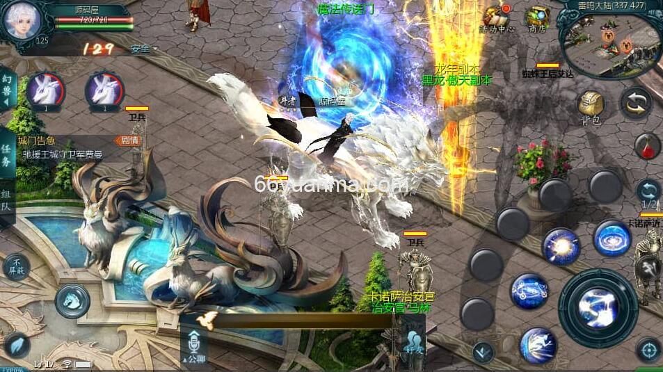 【战天魔域90神火版】最新整理Win服务端+详细搭建教程+视频教程插图1