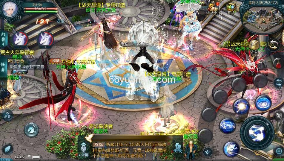 【战天魔域90神火版】最新整理Win服务端+详细搭建教程+视频教程插图2