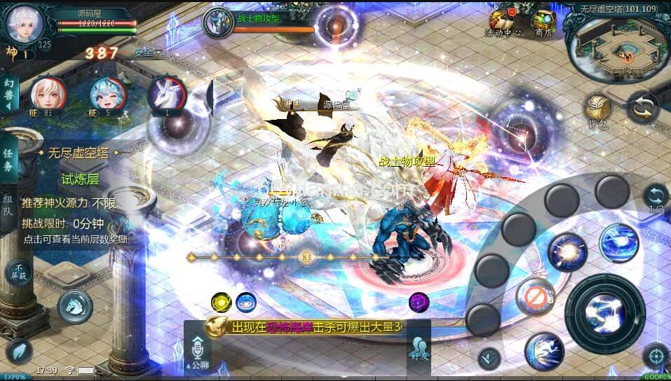 【战天魔域90神火版】最新整理Win服务端+详细搭建教程+视频教程插图3 【战天魔域90神火版】最新整理Win服务端+详细搭建教程+视频教程插图3