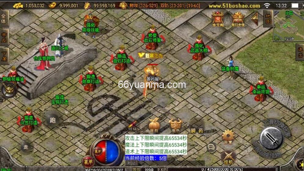 【战天传奇-白猪2】最新整理WIN系特色服务端+安卓苹果双端+GM授权物品后台+详细搭建教程插图