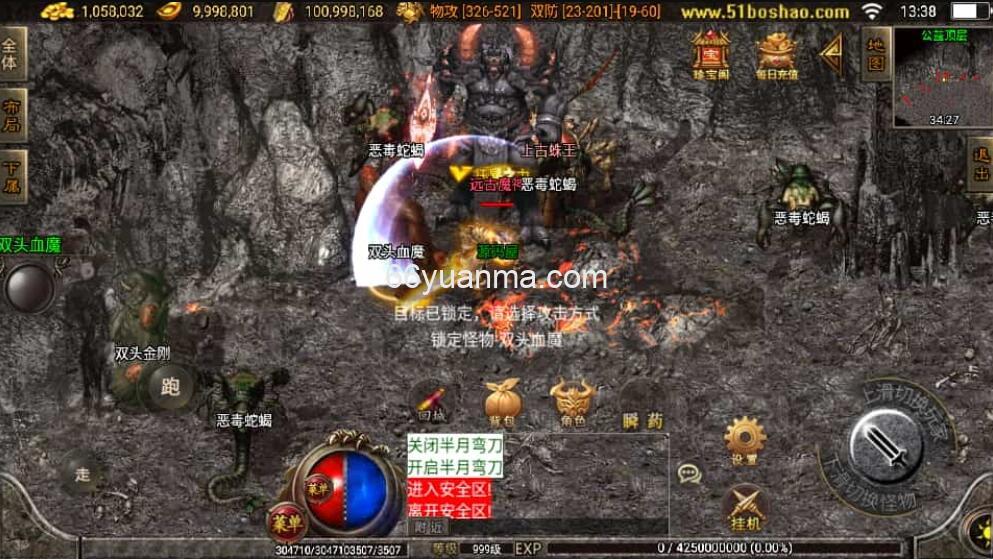 【战天传奇-白猪2】最新整理WIN系特色服务端+安卓苹果双端+GM授权物品后台+详细搭建教程插图2 【战天传奇-白猪2】最新整理WIN系特色服务端+安卓苹果双端+GM授权物品后台+详细搭建教程插图2