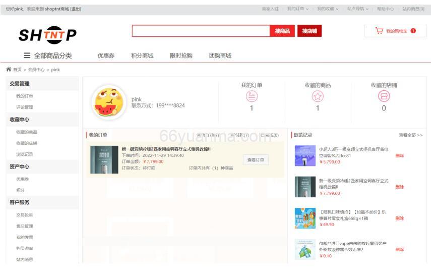 SHOPTNT商城是使用java语言开发,基于SpringBoot架构体系构建的一套b2b2c商城插图1 SHOPTNT商城是使用java语言开发,基于SpringBoot架构体系构建的一套b2b2c商城插图1