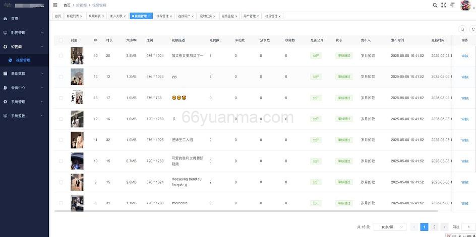一款快速搭建影视类网站的系统,它用户端基于nuxt3和 element-ui插图4 一款快速搭建影视类网站的系统,它用户端基于nuxt3和 element-ui插图4