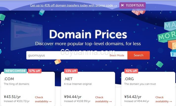 如何使用Hostinger搭建WordPress外贸独立站插图