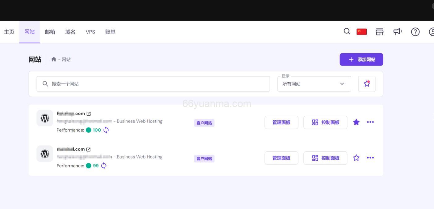 快速搭建 WordPress 外贸电商网站指南插图 快速搭建 WordPress 外贸电商网站指南插图
