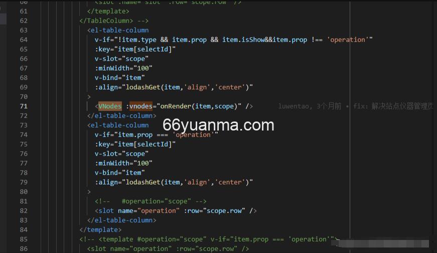 vue项目中使用VNodes虚拟节点