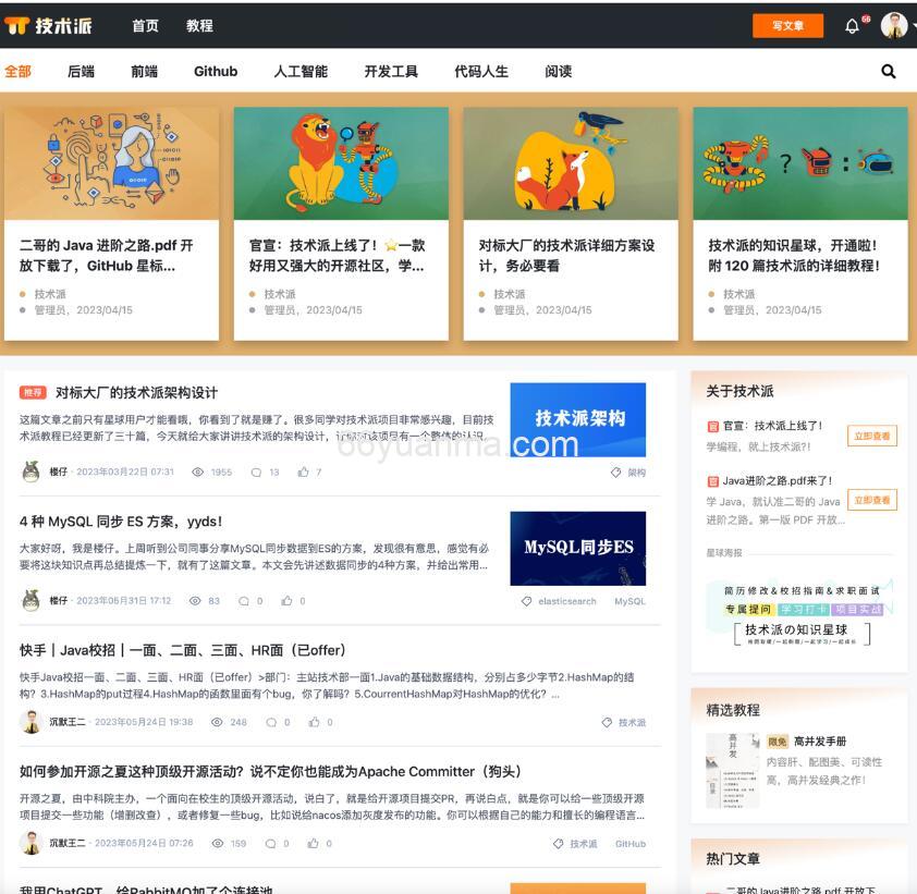 基于 Spring Boot、MyBatis-Plus、MySQL、Redis、ElasticSearch、MongoDB、Docker、RabbitMQ 等技术栈实现的社区系统