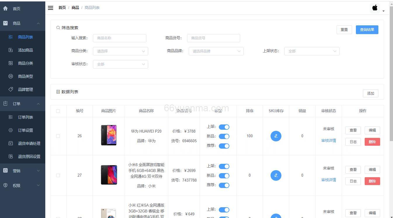 前台商城系统及后台管理系统,基于SpringBoot+MyBatis实现,采用Docker容器化部署插图2 前台商城系统及后台管理系统,基于SpringBoot+MyBatis实现,采用Docker容器化部署插图2