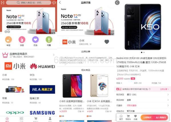 前台商城系统及后台管理系统，基于SpringBoot+MyBatis实现，采用Docker容器化部署插图