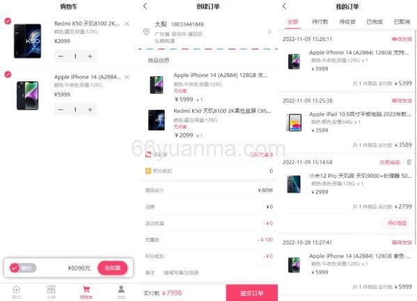 前台商城系统及后台管理系统,基于SpringBoot+MyBatis实现,采用Docker容器化部署插图1 前台商城系统及后台管理系统,基于SpringBoot+MyBatis实现,采用Docker容器化部署插图1