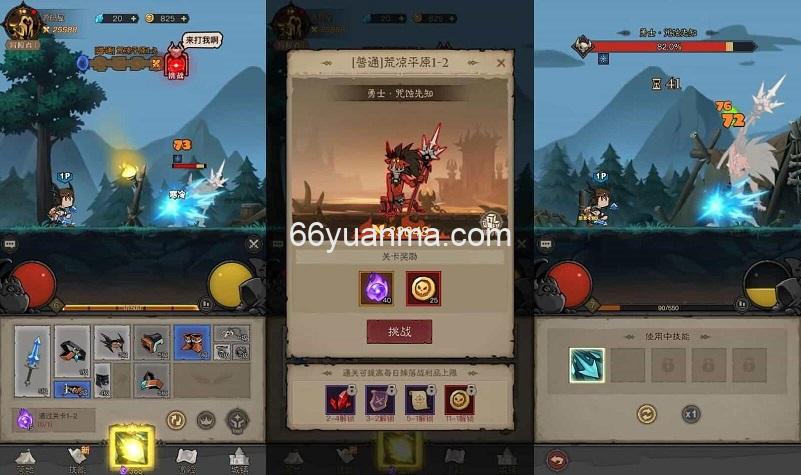 【英雄有闪法师双角色8倍速暗能遗物修复版】最新整理单机一键即玩镜像端+详细搭建教程插图 【英雄有闪法师双角色8倍速暗能遗物修复版】最新整理单机一键即玩镜像端+详细搭建教程插图