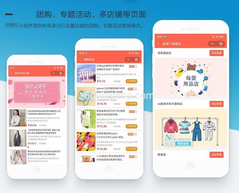 基于微信小程序 + springboot + vue 技术构建 ,支持单店铺,多店铺入驻的商城源码平台插图 基于微信小程序 + springboot + vue 技术构建 ,支持单店铺,多店铺入驻的商城源码平台插图