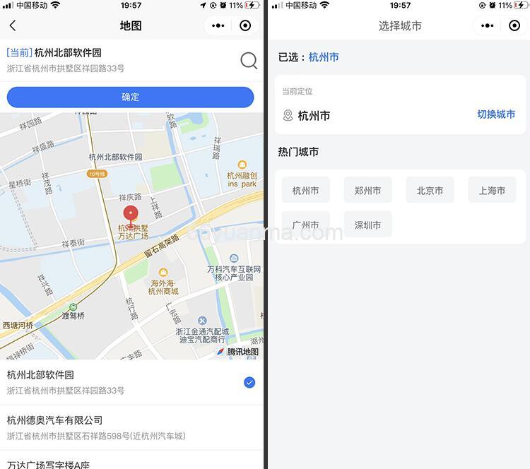 基于uniapp+若依开发租房租凭出租小程序 带系统后台插图5 基于uniapp+若依开发租房租凭出租小程序 带系统后台插图5