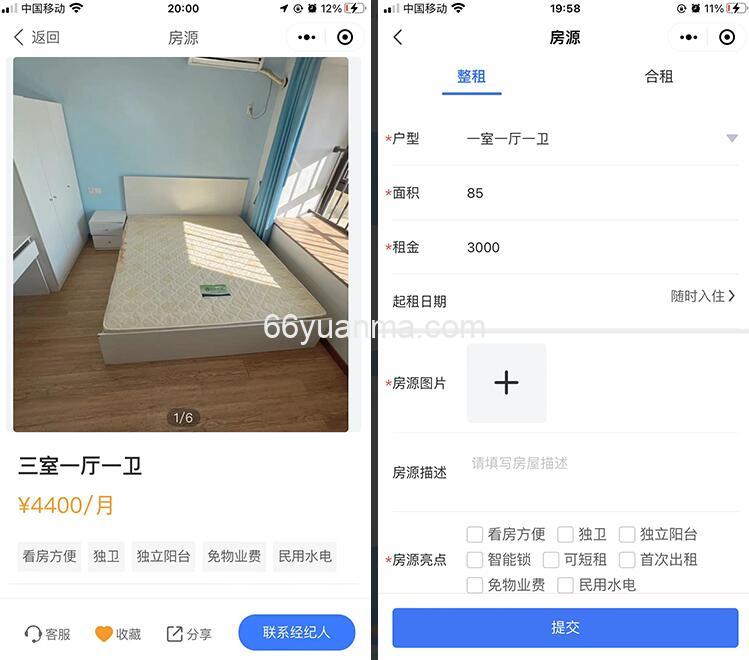 基于uniapp+若依开发租房租凭出租小程序 带系统后台插图4