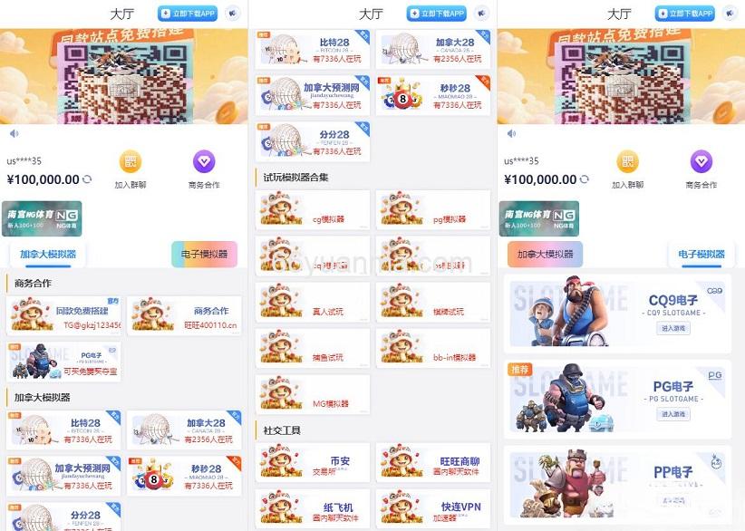 最新视频导航网网站源码-广告导航游戏在线试玩导航系统