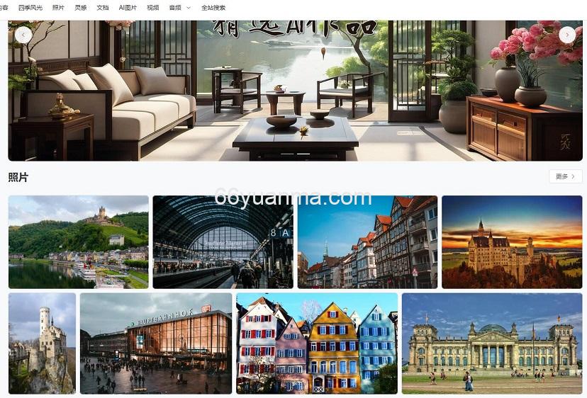 一款功能强大的开源网盘程序源码插图