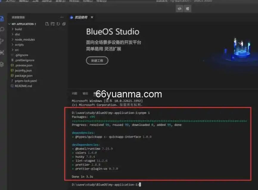 操作系统（BlueOS）内核 (VIVO开源)