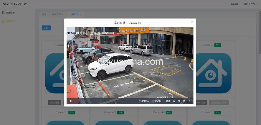 基于GB28181的视频监控系统源码插图3