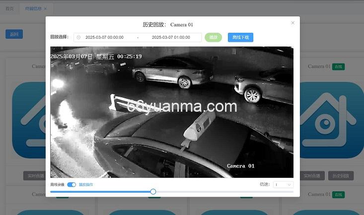 基于GB28181的视频监控系统源码插图4