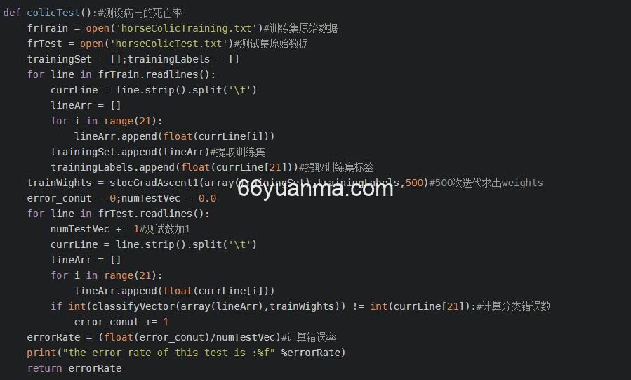 AI机器学习之sklearn实现logistic回归
