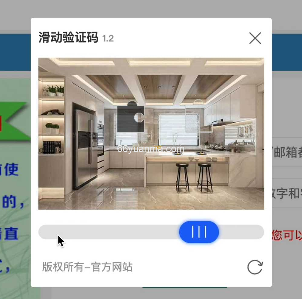 自动识别滑动填写验证码油猴脚本