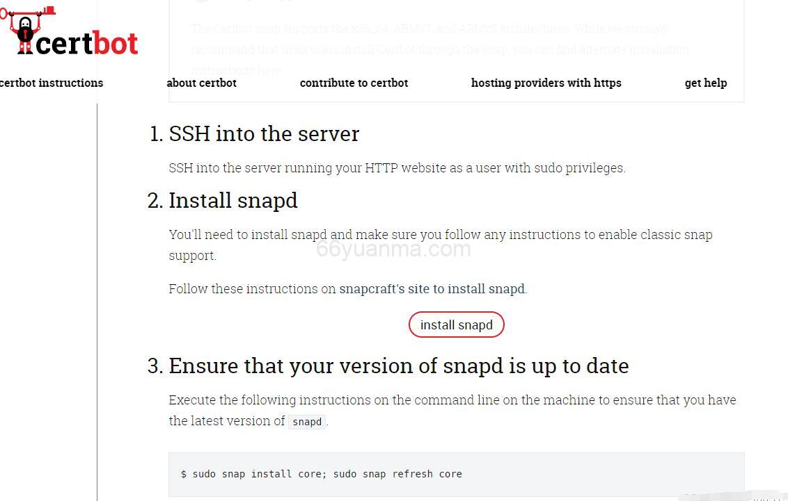 certbot 申请免费SSL证书、自动续期方式