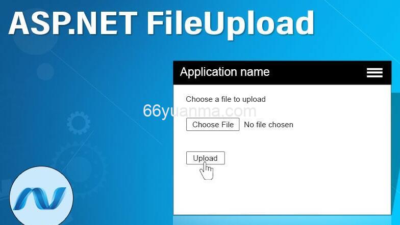ASP.NET 文件上传第三方控件使用指南