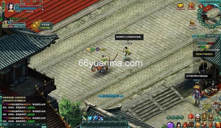 【刀剑无双OL】最新整理Win系服务端+GM工具+详细外网搭建教程插图2 【刀剑无双OL】最新整理Win系服务端+GM工具+详细外网搭建教程插图2