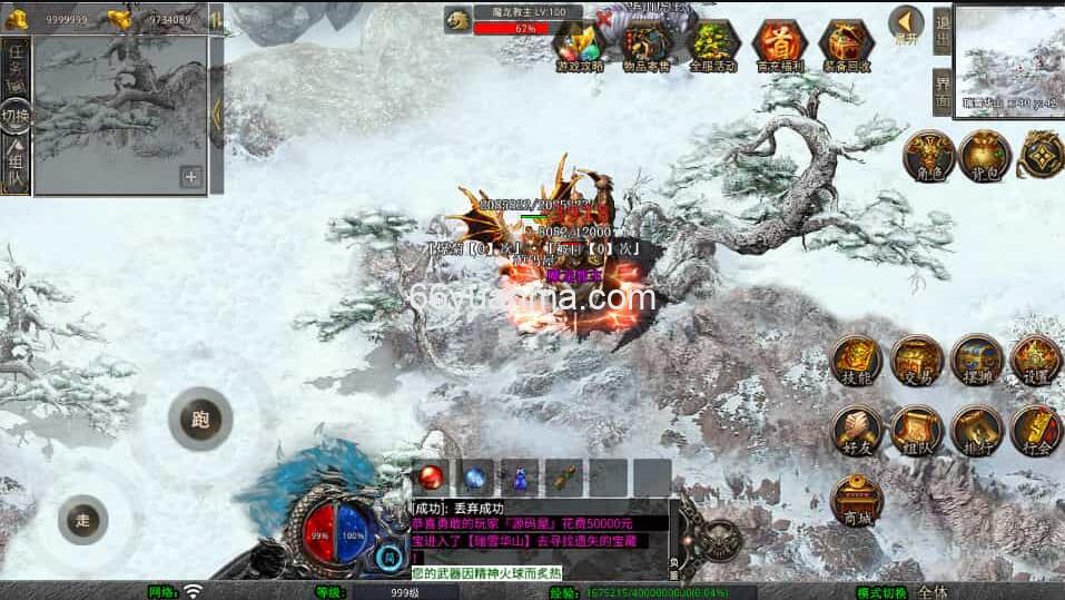 【散人极品合击】最新整理Win系服务端+PC安卓苹果三端+加密工具+详细搭建教程插图1