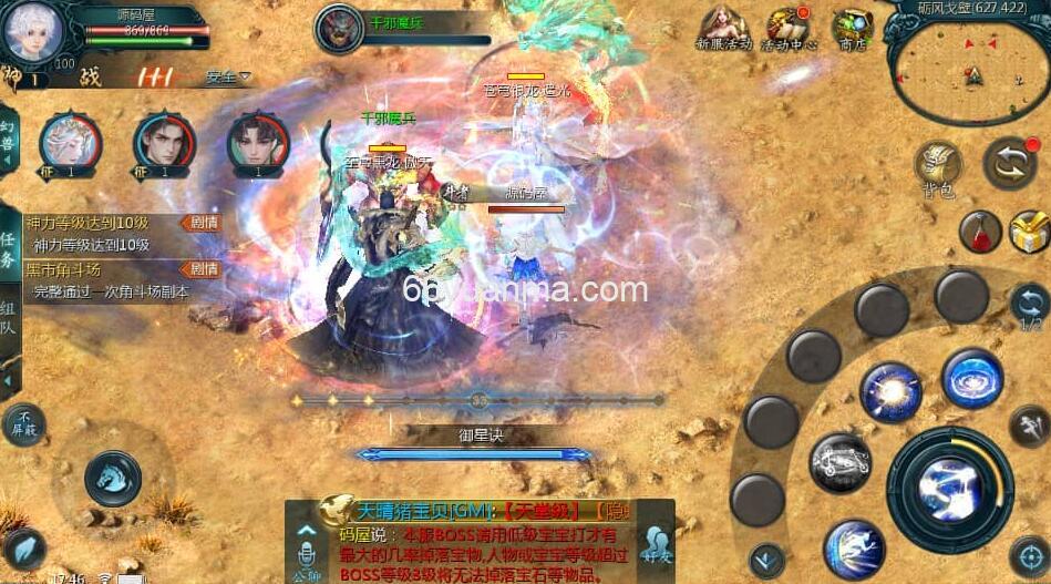 【散人极品合击】最新整理Win系服务端+PC安卓苹果三端+加密工具+详细搭建教程插图2