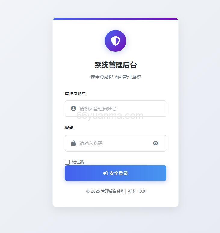 网页端IP定位系统源码 附系统后台源码插图1