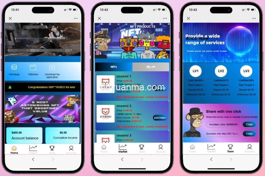 最新海外NFC理财系统源码/三级代理/可自定义产品类型的源码插图