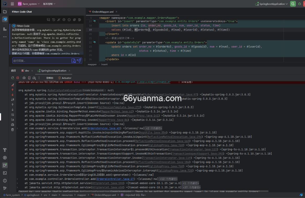 IDEA里面的神级AI插件-Fitten Code插图1 IDEA里面的神级AI插件-Fitten Code插图1