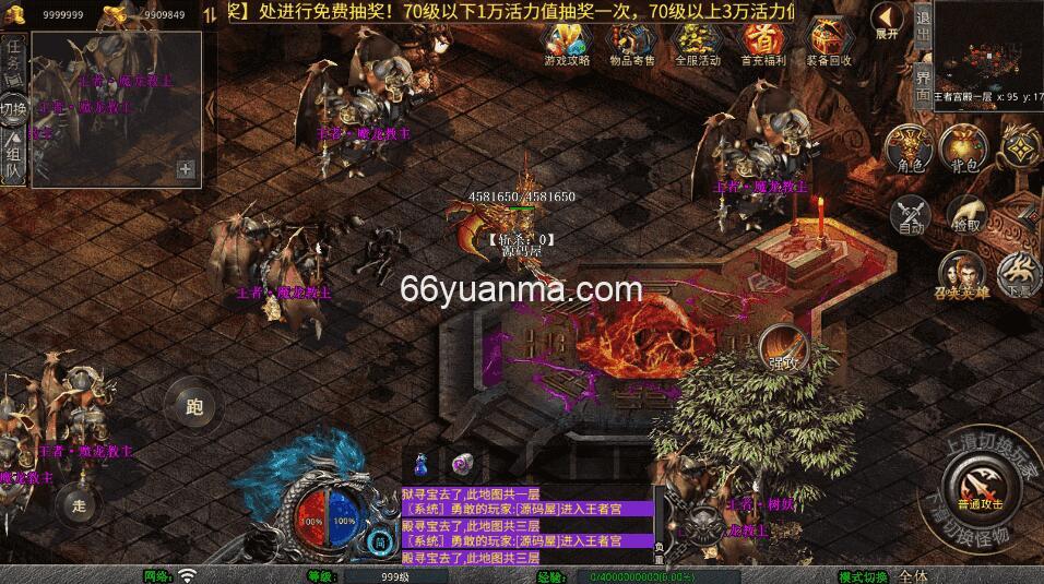 【诛仙大极品合击版】最新整理Win系服务端+三端+加密工具+详细搭建教程插图4 【诛仙大极品合击版】最新整理Win系服务端+三端+加密工具+详细搭建教程插图4