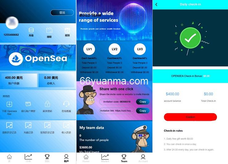 最新海外NFC系统源码/理财系统源码/三级会员代理/可自定义产品类型